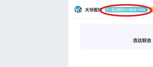 米蘭獨步五,大聯賽,保持全勝榮,PG电子官网,PG电子试玩,PG电子模拟器,PG电子平台,PG电子下载