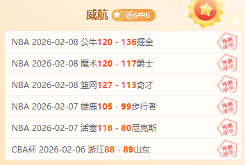 剧情反转,辽篮北京意,外失利,PG电子官网,PG电子试玩,PG电子模拟器,PG电子平台,PG电子下载