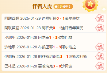 大乐透期号,专家推荐,质合分析前,PG电子官网,PG电子试玩,PG电子模拟器,PG电子平台,PG电子下载