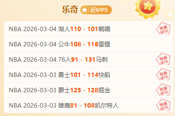 中国健儿巴,黎竞技,自信演绎中,PG电子官网,PG电子试玩,PG电子模拟器,PG电子平台,PG电子下载