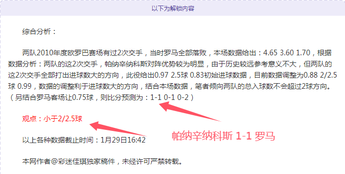 侯永永首次,加入国家队,新一期训练,PG电子官网,PG电子试玩,PG电子模拟器,PG电子平台,PG电子下载