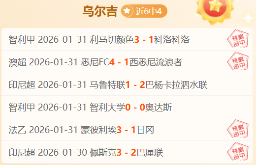 激战一触即,亚特兰大,克雷莫纳,PG电子官网,PG电子试玩,PG电子模拟器,PG电子平台,PG电子下载