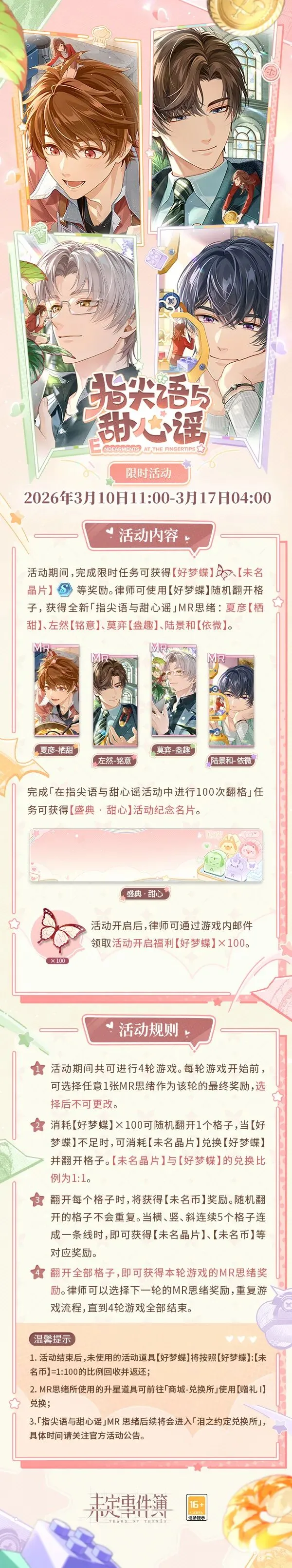 大乐透期号,专家质合分,两队困境谁,PG电子官网,PG电子试玩,PG电子模拟器,PG电子平台,PG电子下载