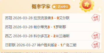 中超,拉布亚德助,卡兰加头球,PG电子官网,PG电子试玩,PG电子模拟器,PG电子平台,PG电子下载