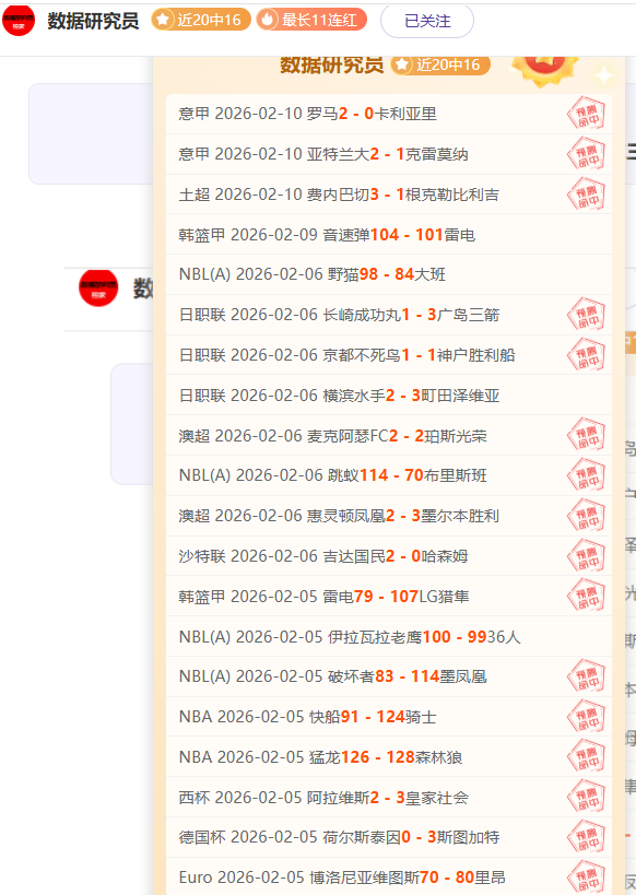 哲凯自述,心无旁骛,阿森纳之旅,PG电子官网,PG电子试玩,PG电子模拟器,PG电子平台,PG电子下载