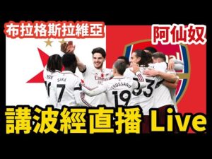 字母哥,表现抢眼却,遭逆转,PG电子官网,PG电子试玩,PG电子模拟器,PG电子平台,PG电子下载