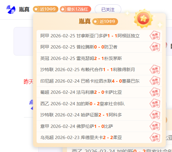 决战,辽宁对阵新,PG电子在线试玩,PG电子官网,PG电子试玩,PG电子模拟器,PG电子平台,PG电子下载