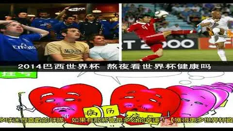 英超11队争抢欧洲战场资格！