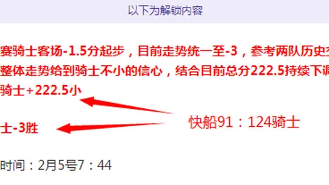 迪馬利亞將於近期復歸本菲卡，續約至2025年6月！