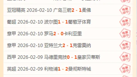 尤文欲签扎卡，桑德兰拒退，冬季转会窗谈判恐无果？