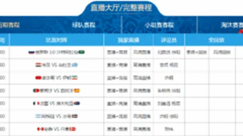 侯永永首次加入国家队新一期训练，武磊缺席引关注