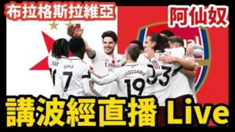 字母哥31+9表现抢眼却遭逆转，老鹰客场击败雄鹿，里萨-谢尔维得分创新高