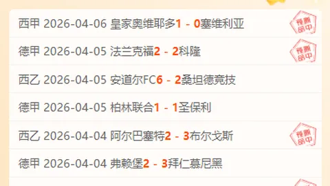 塔图姆三双助力凯尔特人逆转胜马刺